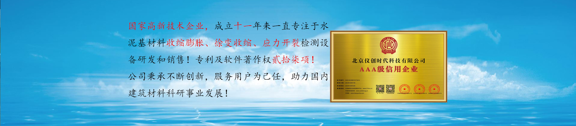 在邦潤滑2